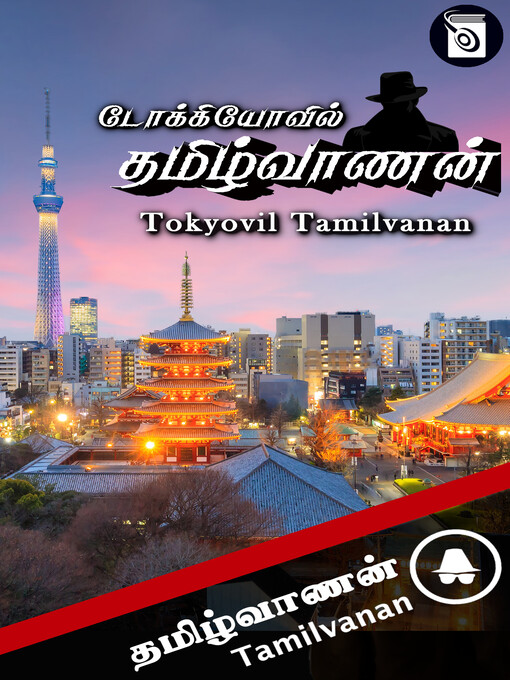 Title details for Tokyovil Tamilvanan by Tamilvanan - Available
